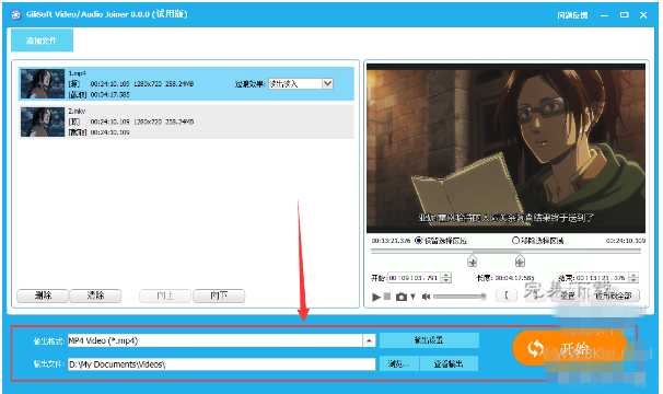 关于用gilisoft video editor制作混剪视频，快收