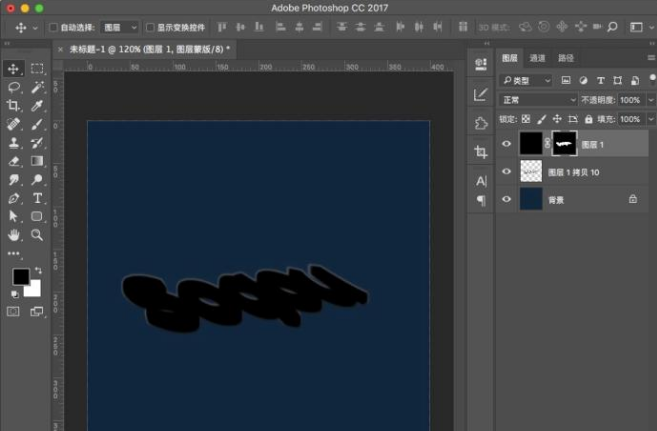 关于用PS来设计制作立体字