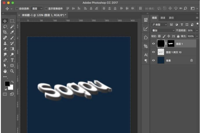 关于用PS来设计制作立体字