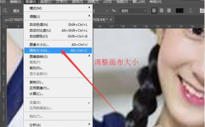 关于用PS调整图片像素，有需要的码