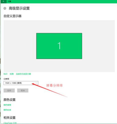 关于用PS调整图片像素，有需要的码