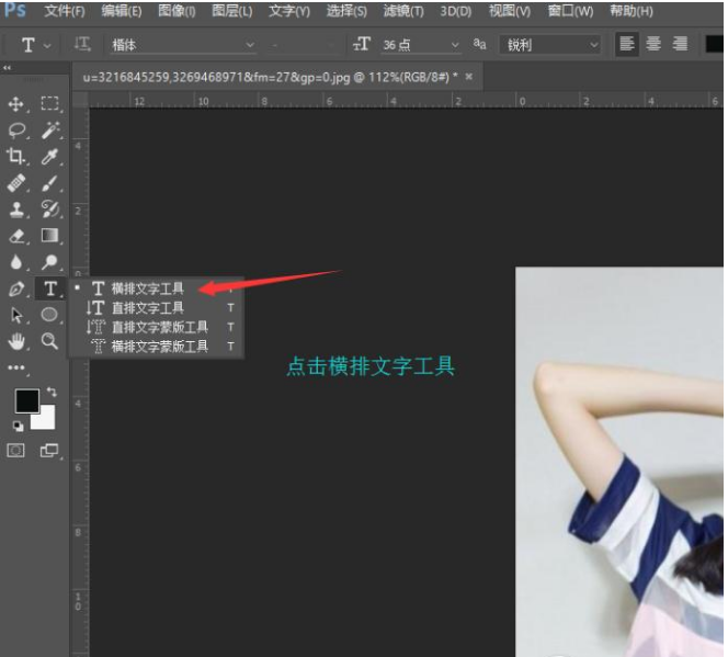 关于用PS调整图片像素，有需要的码