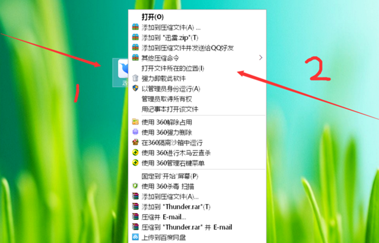 关于一招，快速去除迅雷9首页视频