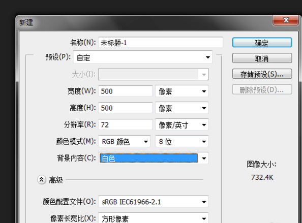 关于用PS让文字呈现两种色彩，方便易学