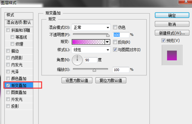 关于用PS让文字呈现两种色彩，方便易学