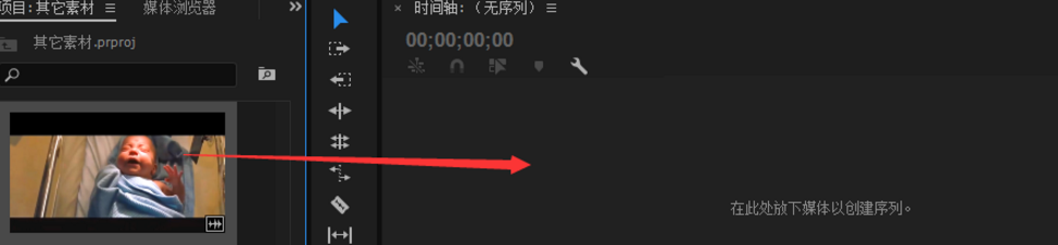 关于用Premiere制作竖排字幕，一看就会