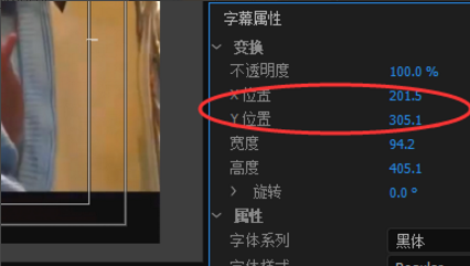 关于用Premiere制作竖排字幕，一看就会