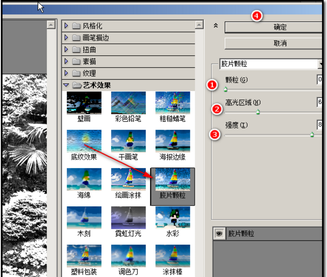 关于用ps制作雪景图，简单易学