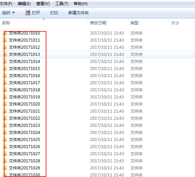 关于一次性新建数百个文件夹，一看就会