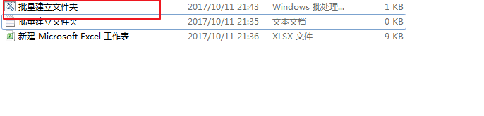 关于一次性新建数百个文件夹，一看就会