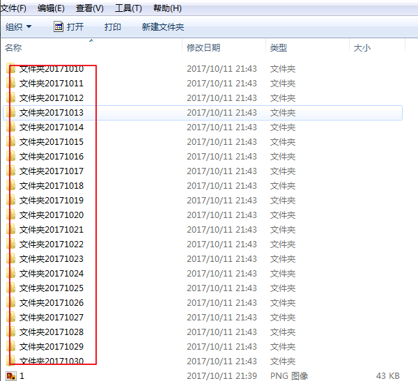 关于一次性新建数百个文件夹，一看就会