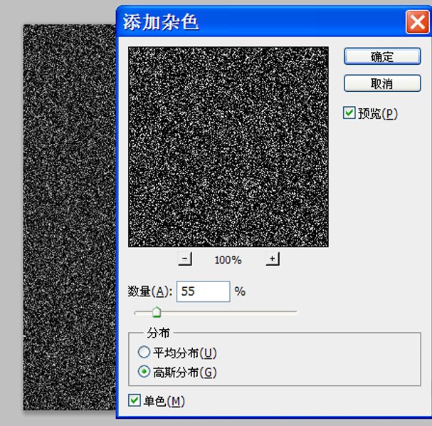 关于用ps制作雨天动图，易学易操作