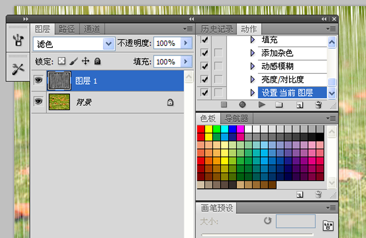 关于用ps制作雨天动图，易学易操作