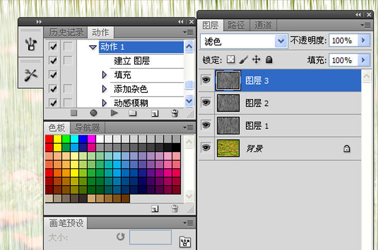 关于用ps制作雨天动图，易学易操作