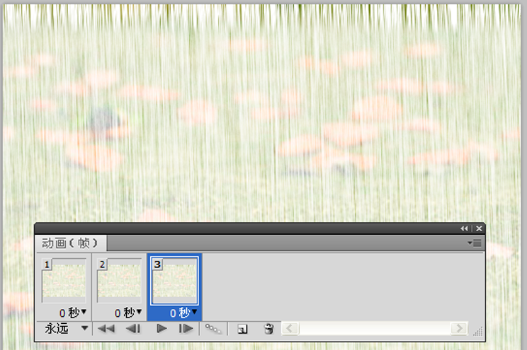 关于用ps制作雨天动图，易学易操作
