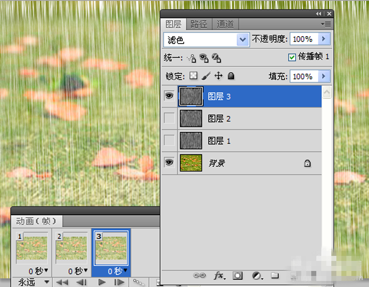 关于用ps制作雨天动图，易学易操作