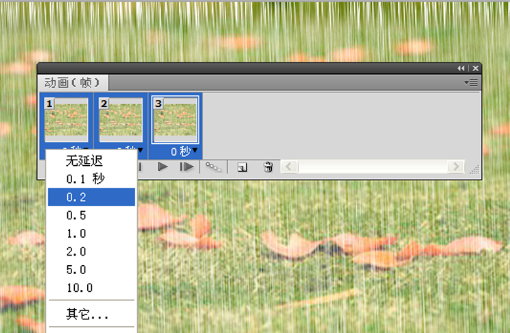 关于用ps制作雨天动图，易学易操作
