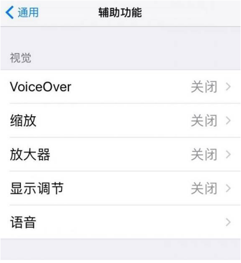 关于用iPhone手机进行息屏拍摄，so easy
