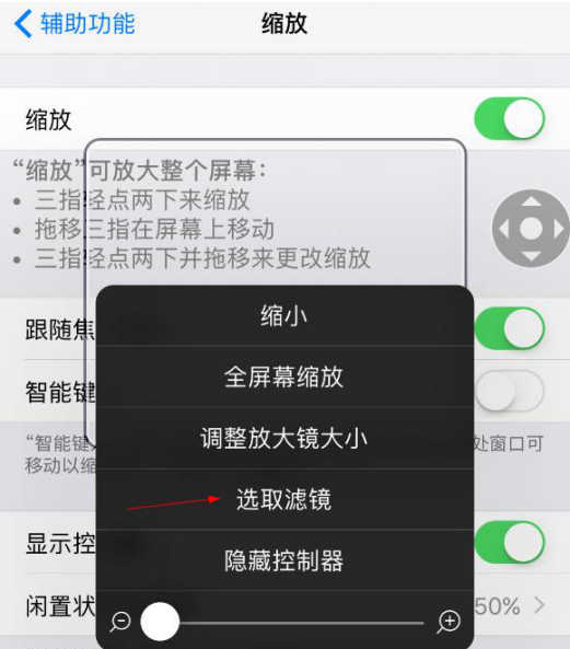 关于用iPhone手机进行息屏拍摄，so easy