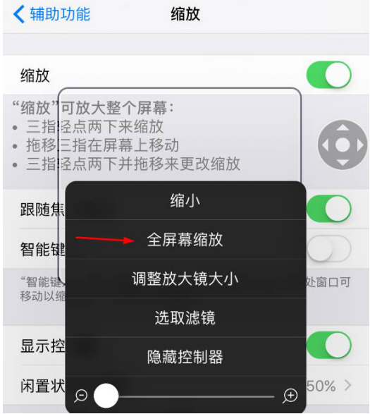 关于用iPhone手机进行息屏拍摄，so easy