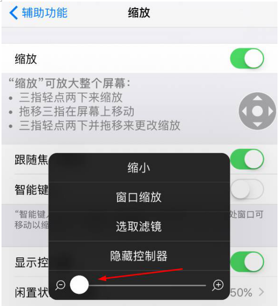 关于用iPhone手机进行息屏拍摄，so easy