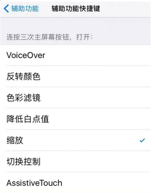 关于用iPhone手机进行息屏拍摄，so easy