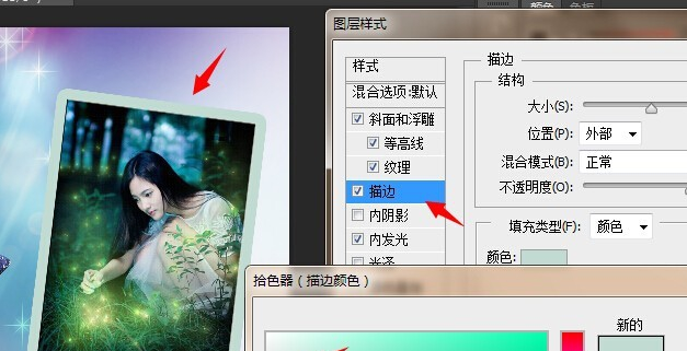 关于用PS设计照片墙效果，包你会