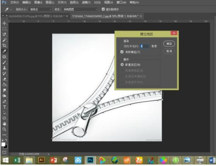 关于用photoshop让图片呈现超现实特效，速速码