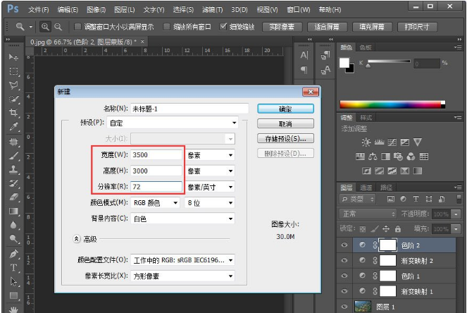 关于用PS让图片呈现小清新的视觉感