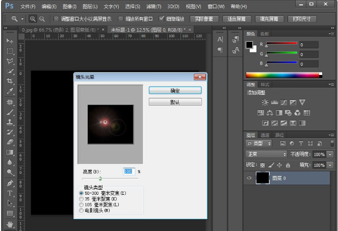 关于用PS让图片呈现小清新的视觉感