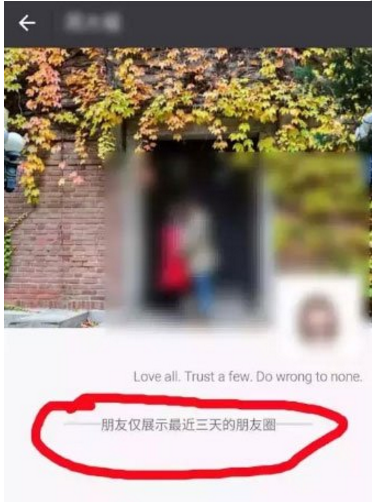 关于一招,朋友圈三天动态不再是限制!