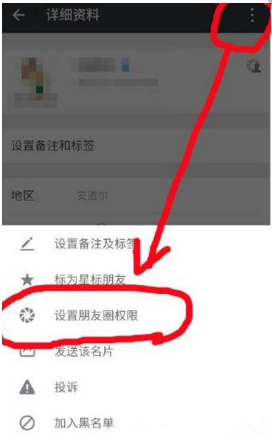 关于一招,朋友圈三天动态不再是限制!