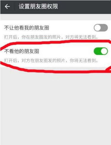 关于一招,朋友圈三天动态不再是限制!