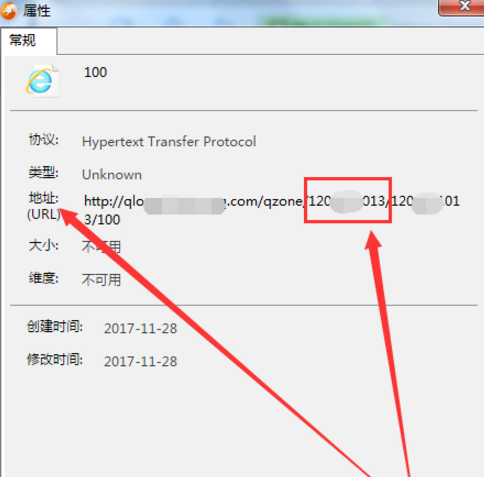 关于一招，越过他人空间、快速查看访客资料