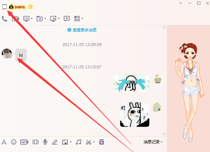 关于一招，越过他人空间、快速查看访客资料