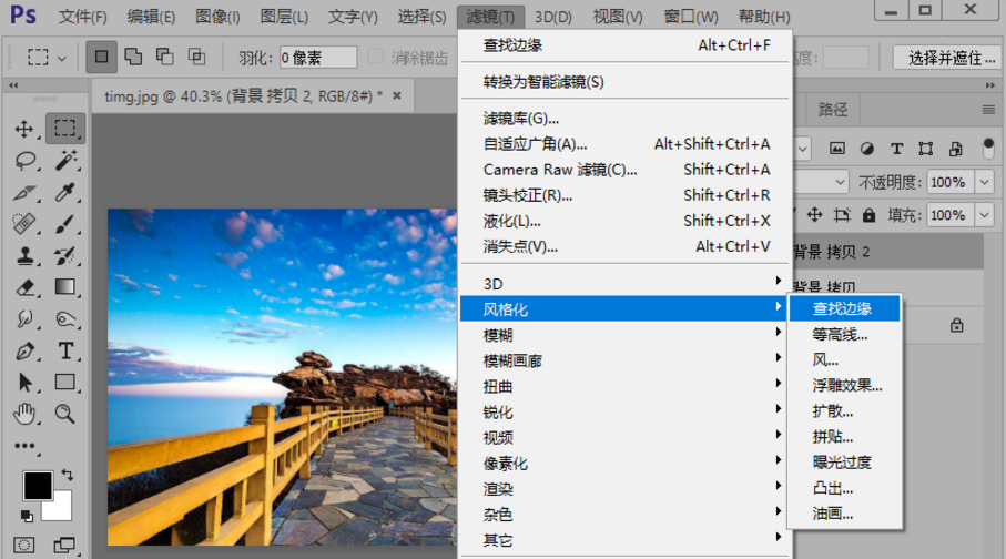 关于用PS让图片实现数字效果，秒变风格