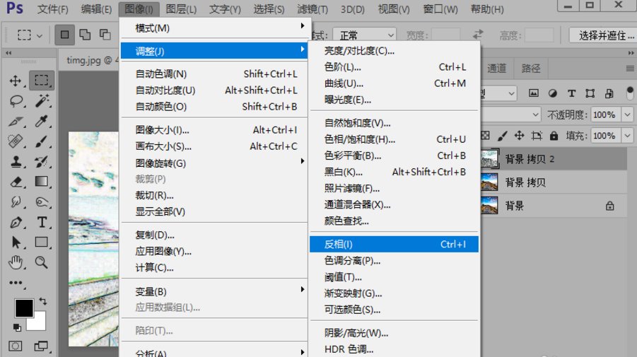 关于用PS让图片实现数字效果，秒变风格