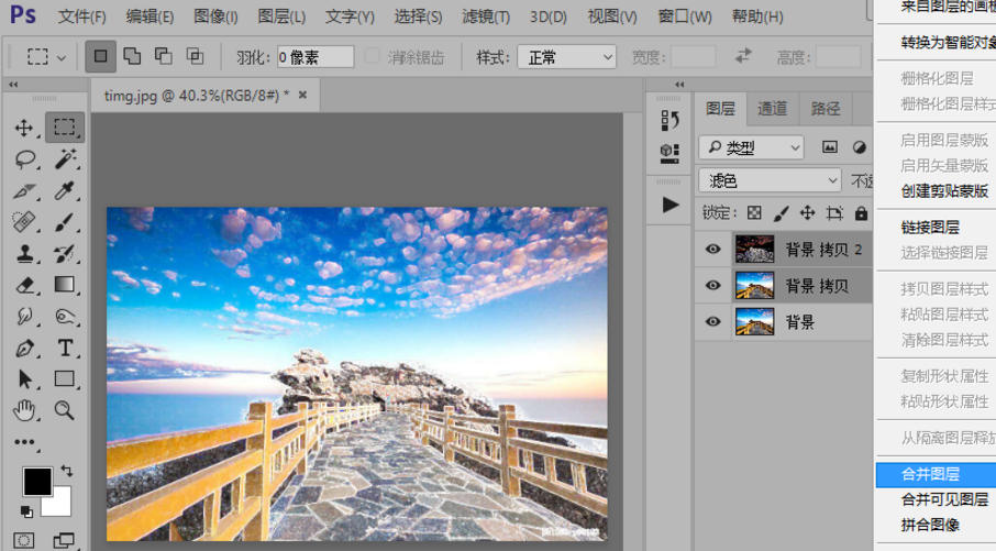 关于用PS让图片实现数字效果，秒变风格