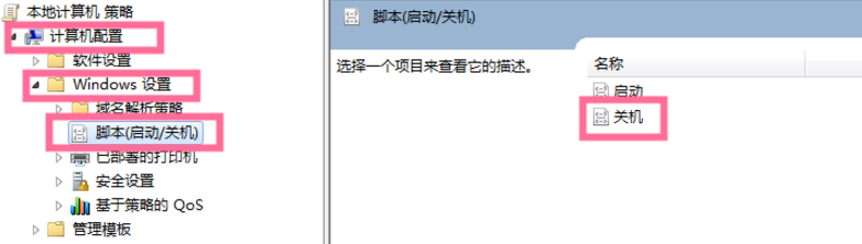 关于一招，在电脑关机时自行清除垃圾