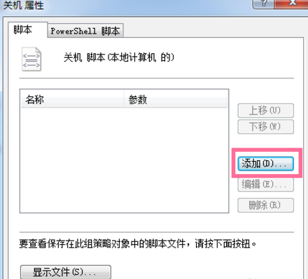 关于一招，在电脑关机时自行清除垃圾