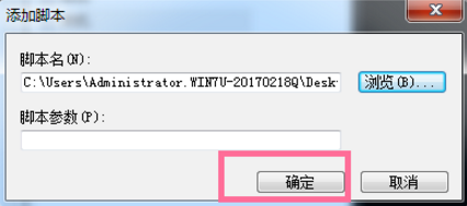 关于一招，在电脑关机时自行清除垃圾