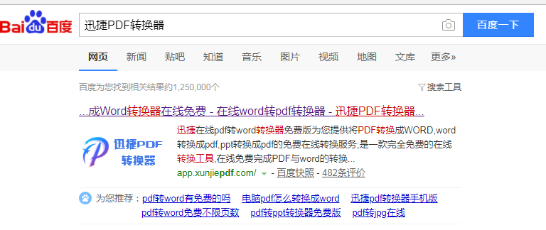关于一招，直接在线转换视频为GIF格式