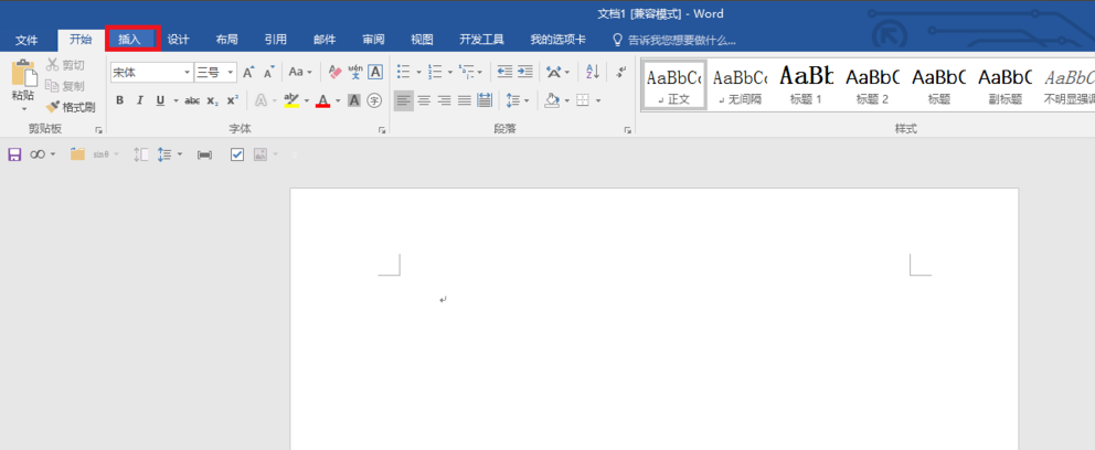 关于一招:分分钟合并Word文档,就这么简单