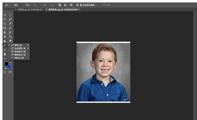 关于用PS自制表情包,堪称“移花接木”