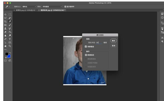 关于用PS自制表情包,堪称“移花接木”