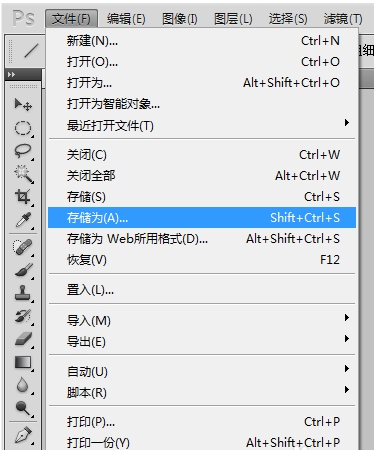 关于用PS制作水面倒映效果，简单易学