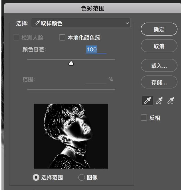 关于用PS制作抖音风海报，炫酷潮流