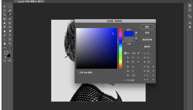 关于用PS制作抖音风海报，炫酷潮流