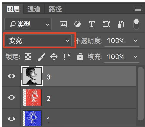 关于用PS制作抖音风海报，炫酷潮流