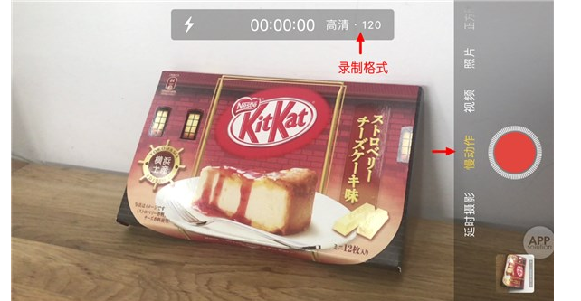关于用iPhone拍出电影中的慢镜头，过一把瘾！